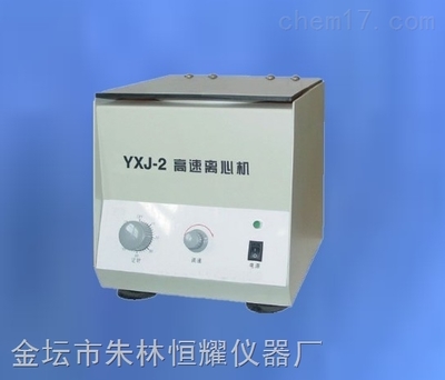 YXJ-2-高速臺(tái)式電動(dòng)離心機(jī)_離心機(jī)系列,高速臺(tái)式電動(dòng)離心機(jī)_供應(yīng)信息_中國(guó)化工儀器網(wǎng)