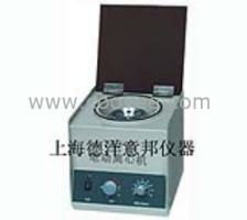 上海高速離心機