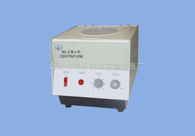 80-2-臺式電動離心機-金壇市岸頭林豐實驗儀器廠