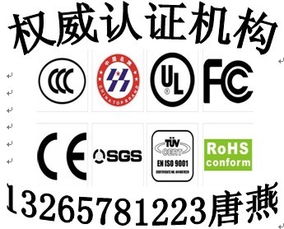 電動離心機ce認證,離心機ic認證,離心機cb認證