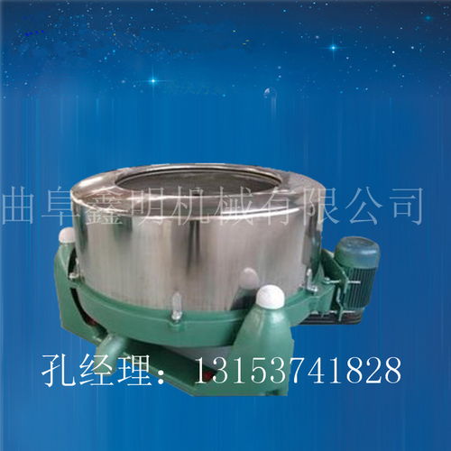 【吉林松原紅薯漿脫水機服裝脫水三足式甩干機廠家不銹鋼離心機哪里有賣】- 