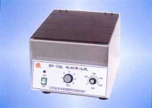 80-2電動離心機