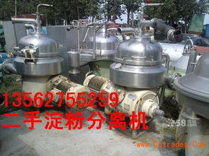 百色二手150型管式離心機行情