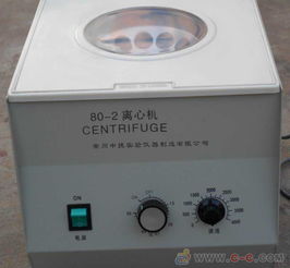 電動離心機(jī)