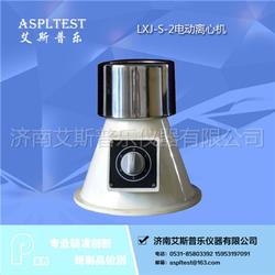 電動(dòng)離心機(jī) 紙漿漿料脫水與批發(fā)的關(guān)鍵設(shè)備